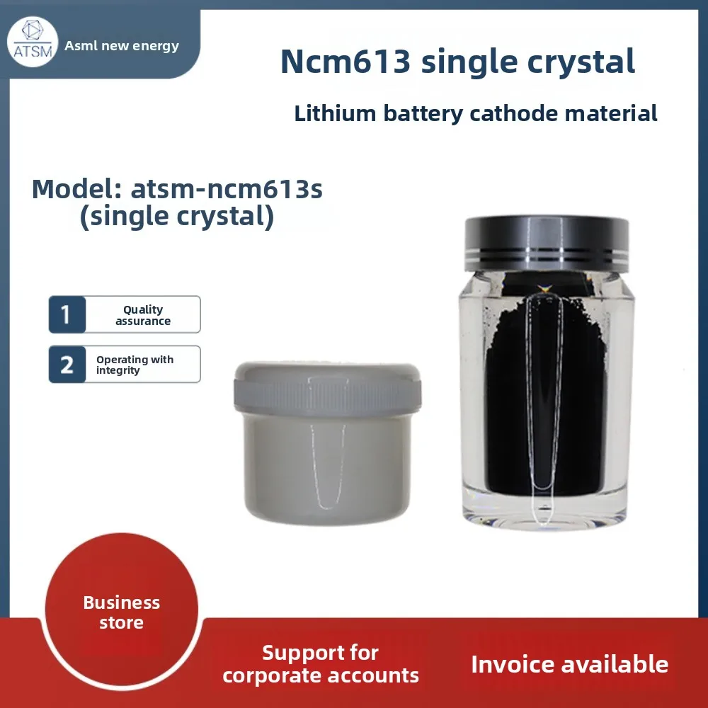 Cathode material NCM613 single crystal ATSM-NCM613S ternary cathode material