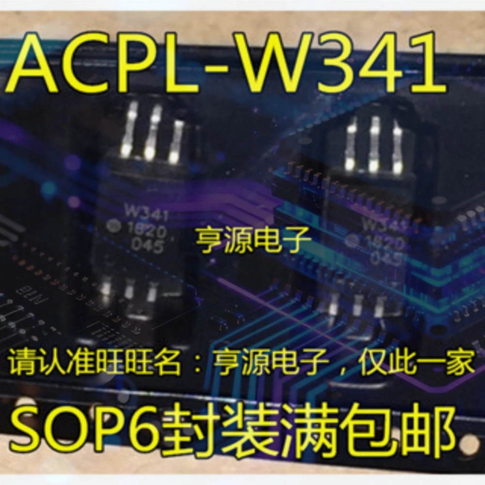 1-20PCS OB3362HG OB3362 BCM5328MA1KQM BCM5328 W341 ACPL-W341 PMBTA06 PMBTA06,215 W1G