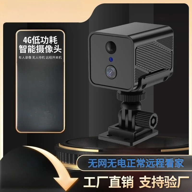 Home mobile phone remote HD surveillance camera, wireless WIFI monitoring