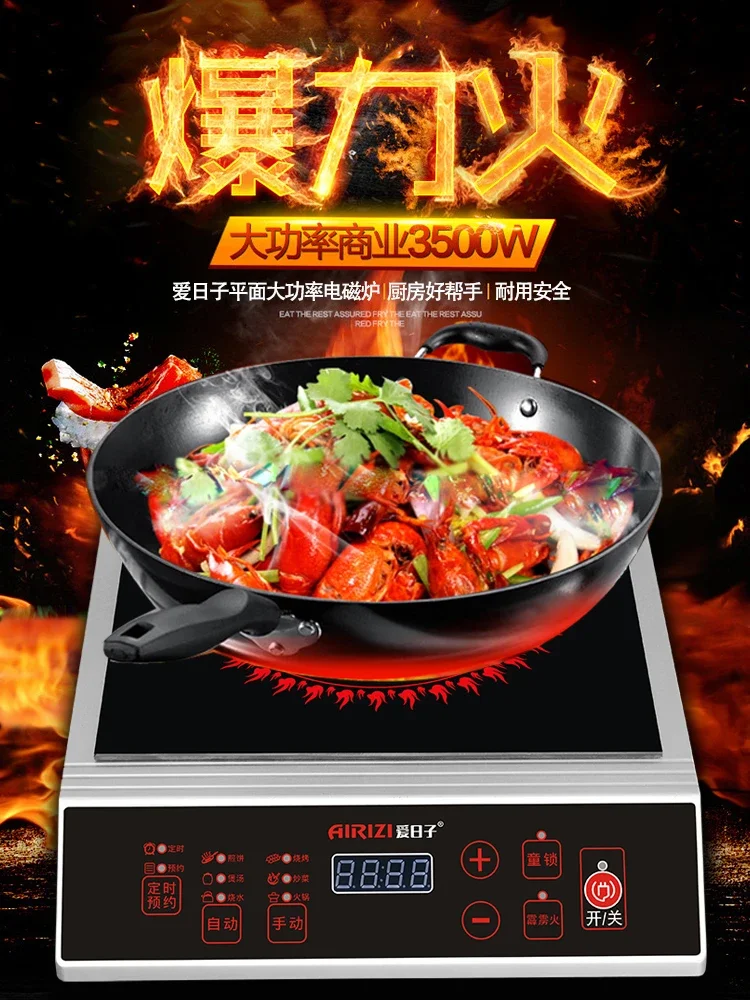 induction cooker stir-fry battery stove commercial high-power induction cooker canteen restaurant multi-function stir-fry stove