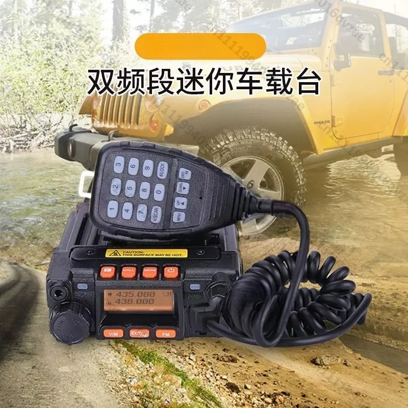 Dual-segment Car Station Radio KT-8900 Radio Car Walkie-talkie UV Dual-band QYT Trolley Station