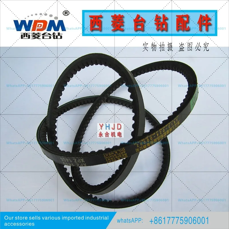 Original Xiling SWJ-12 Machine Belt Triangle Belt 3V-1400