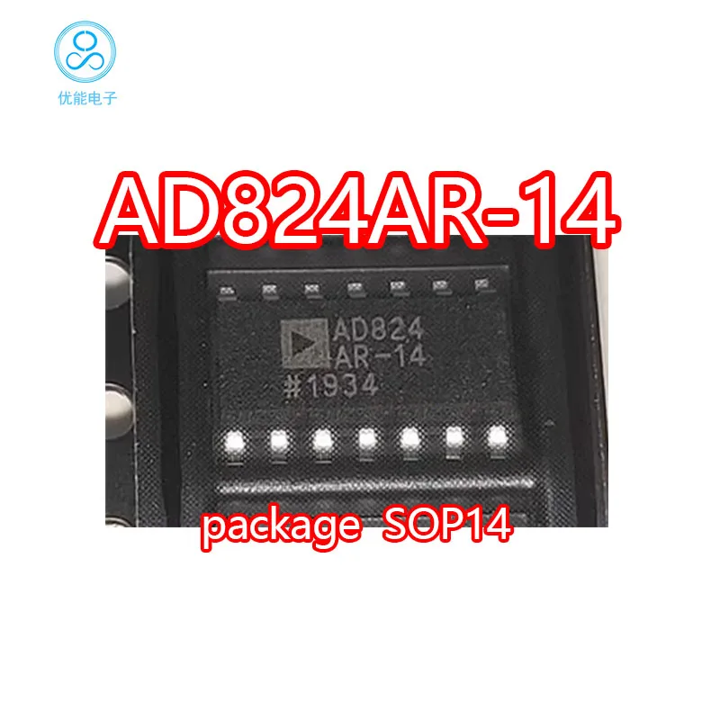 Imported chip AD824ARZ-14 AD824AR-14 packaging SOP14 chip mounting IC AD824ARZ