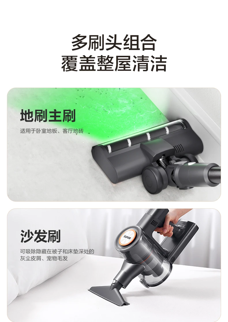 Supor wireless vacuum cleaner with high suction power, new handheld powerful vacuum cleaner for household use