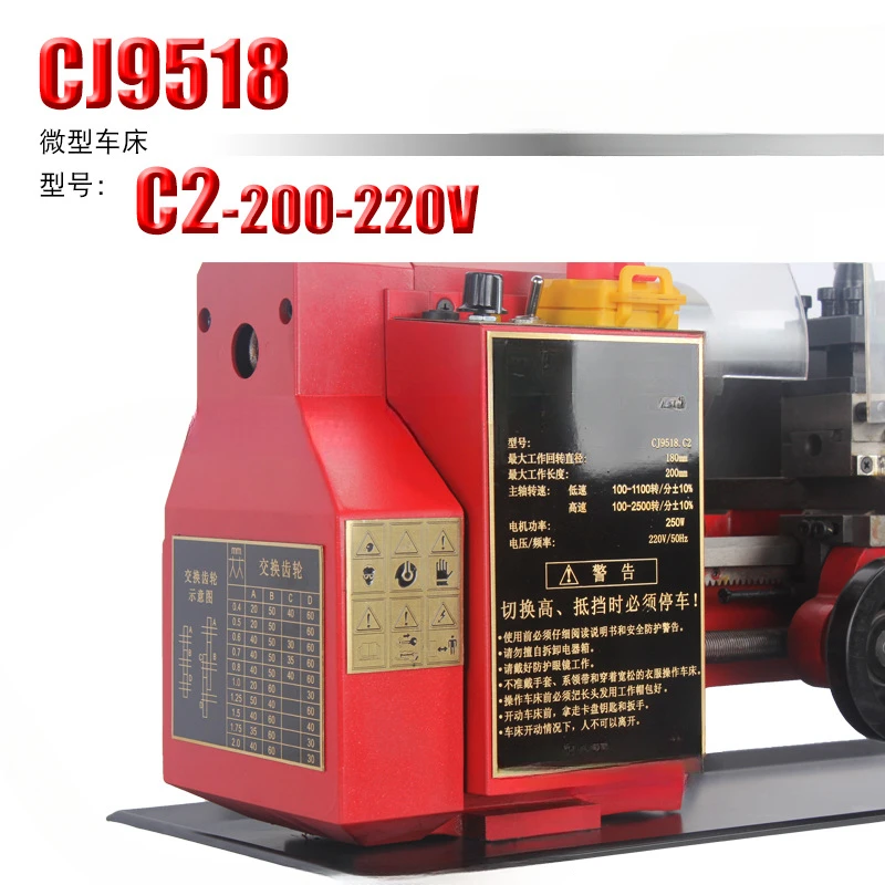 C2-200 Mini, Rumah Tangga, Instrumen, Mesin Bubut Mikro