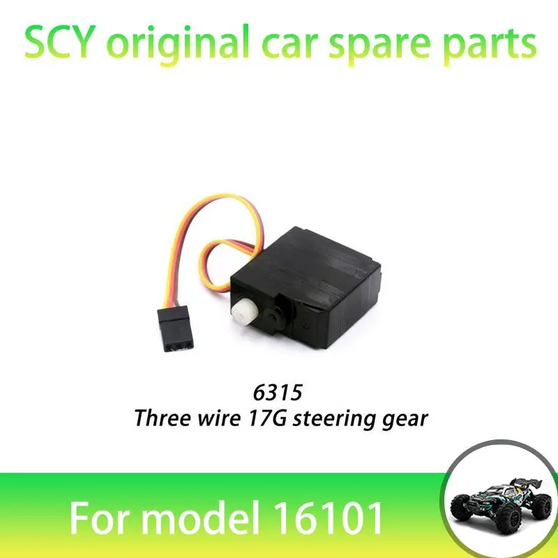 SCY 16101PRO 1/16 RC Car Original Spare Parts  6315 Steering Engine Three Wire 17G   Suitable for SCY 16101 16101 16103 Car