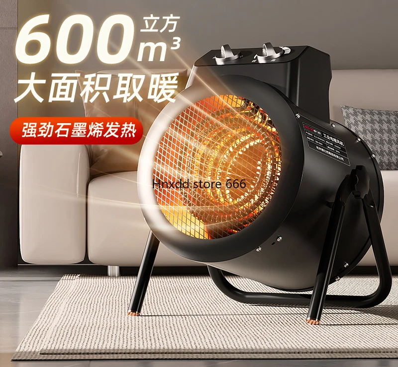 Industrial Heater Breeding High Power Heater Hot Air Factory Workshop Integrated Electric Heater