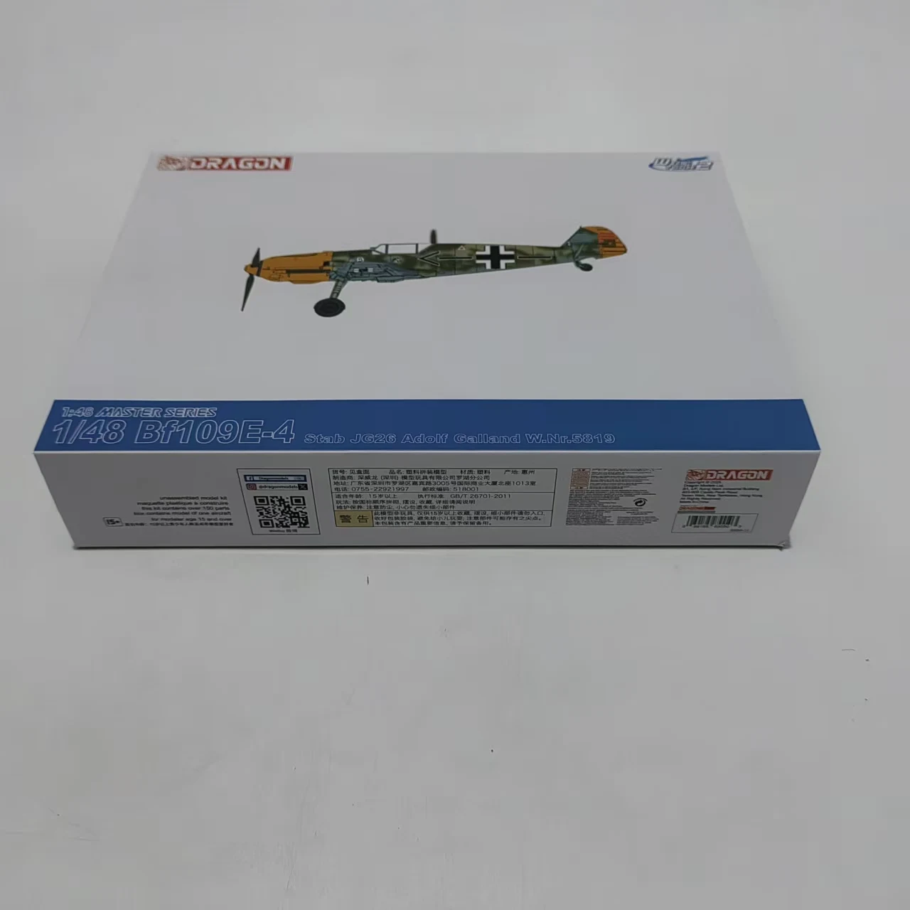 

5550 DRAGON 1/48 Messerschmitt Bf 109E-4 Комплект обновления истребителя