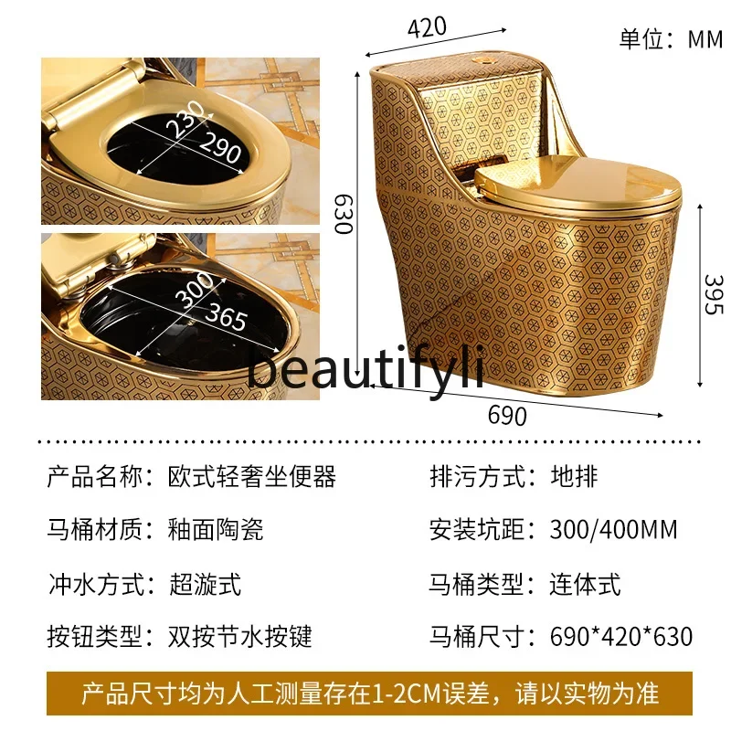 European light luxury black and gold toilet, super swirl jet siphon art toilet, bathroom