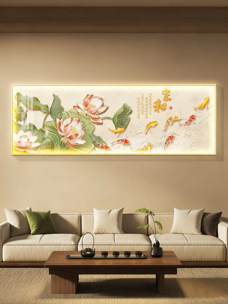 Entrance Led With L…