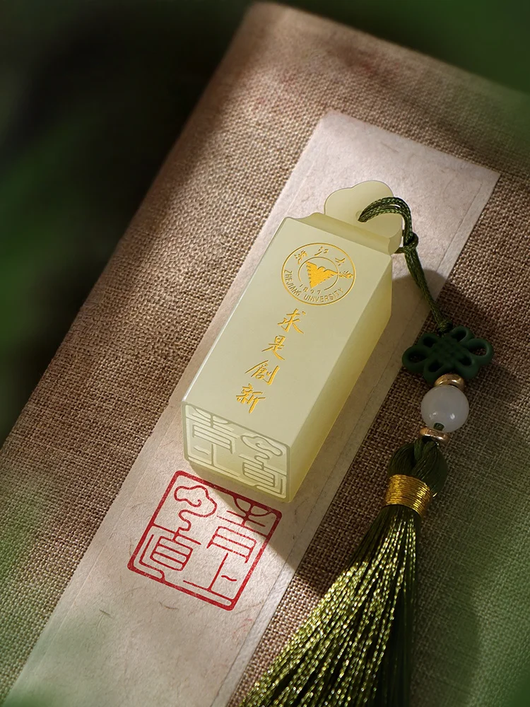 

Custom Jade Seal – Celadon Jade Stamp – Personalized Chinese Stone Chop for Calligraphy & Art
