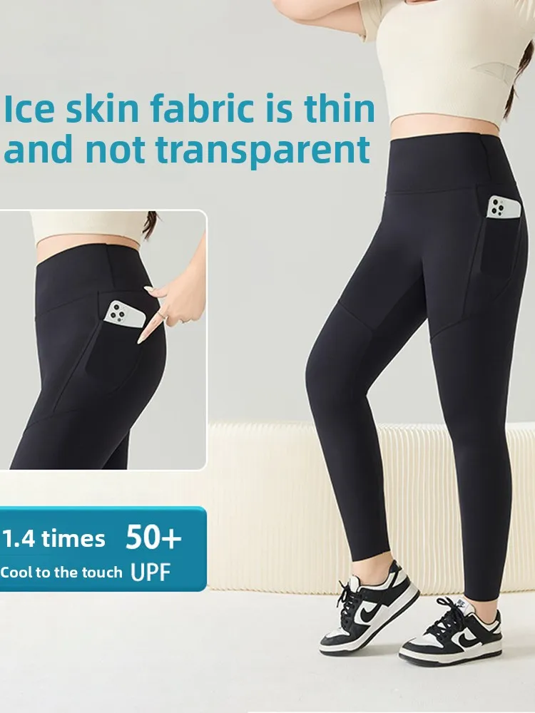 

High Waist Ice Silk Yoga arkskin Pants Women's Summer Thin High Waist Abdomen Control Fitn Tummy Control Butt Lifting