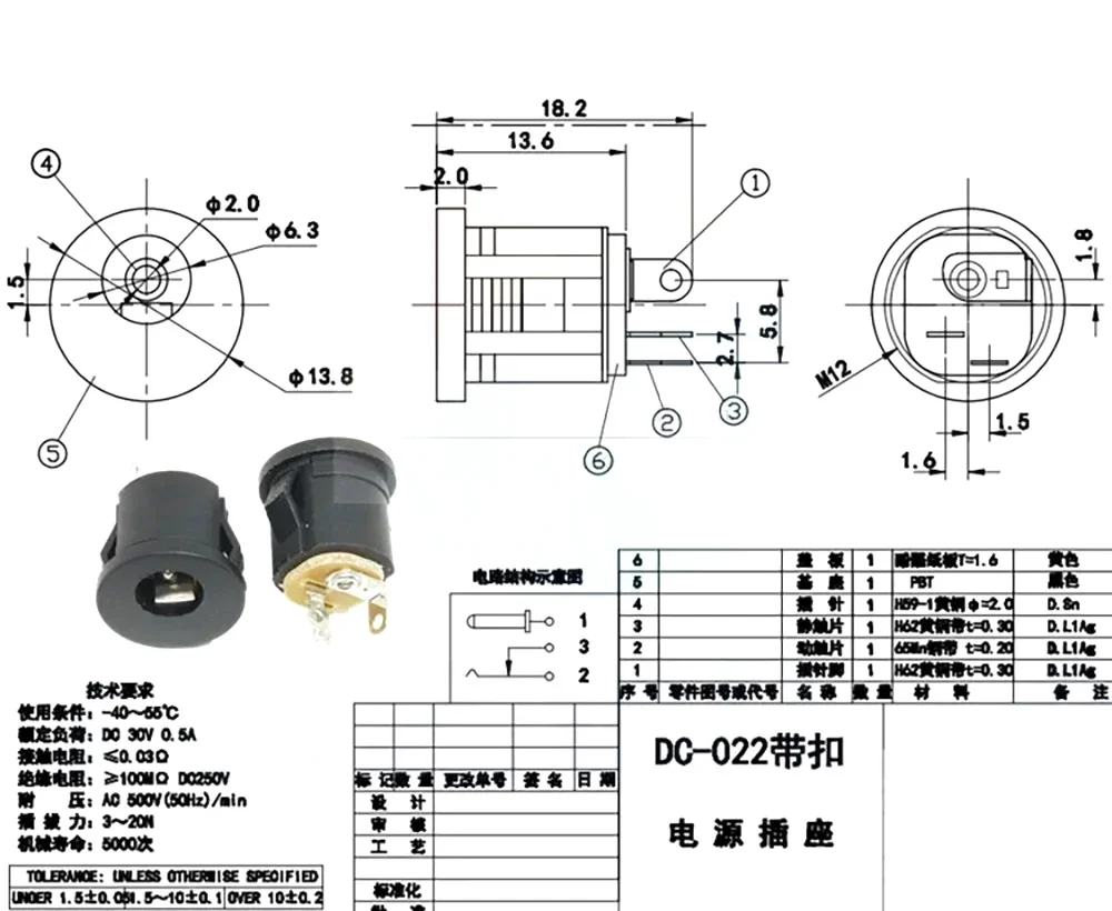 100PCS DC022 DC-022K 5.5*2.1 / 5.5 x 2.1mm DC Power Socket/ DC Connector Panel Mounting DC-022 With Card slots