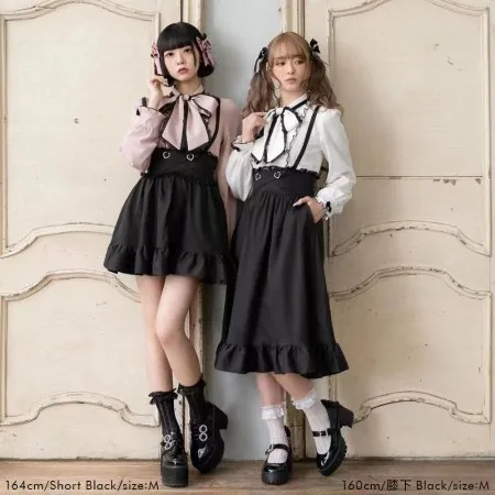 Japanese Mine Mass-Produced Waistband Slim-Fit Ruffled Edge Lolita Suspender Skirt Summer Fashion Girly Sweet Y2k Skirts Women