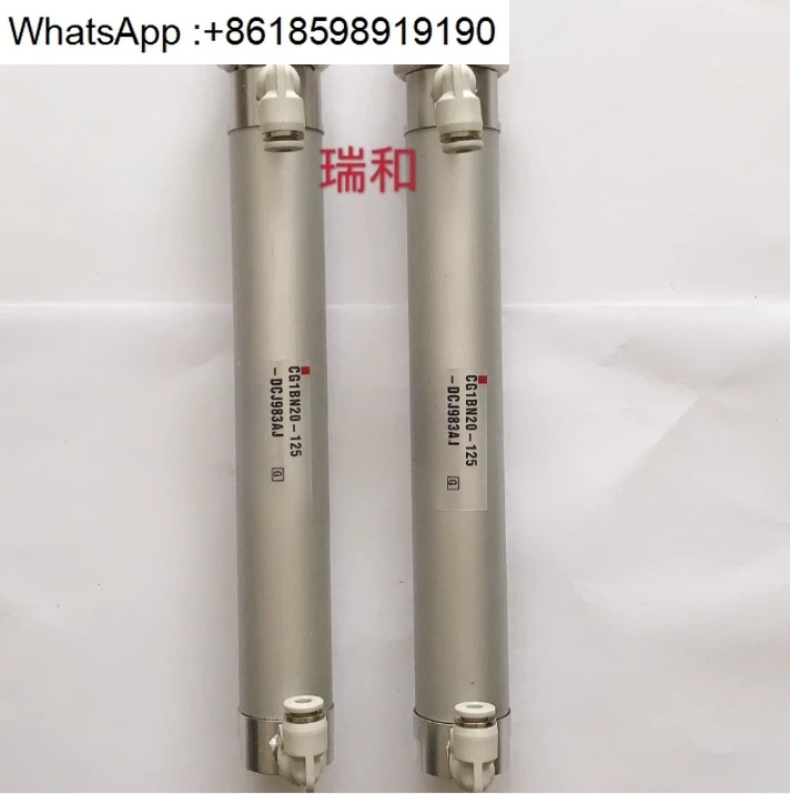 1C Self-winding Accessories, Tracker Cylinder 21A-520D-009