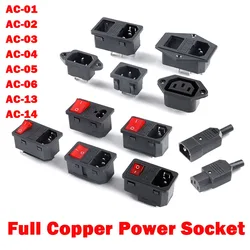 5Pcs/1pc IEC320 C14 Electrical AC Socket 3pin 250V Rocker Switch 10A fuse female male inlet plug connector 2pin socket mount