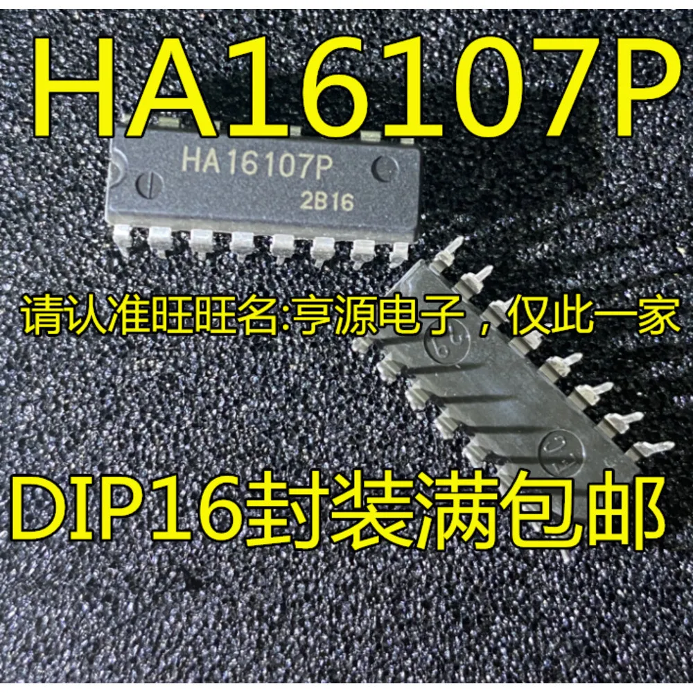 1-5PCS HA16107P HA16107 CD4060BE CD4060 CD4053BE CD4053 SM8223AP SM8223
