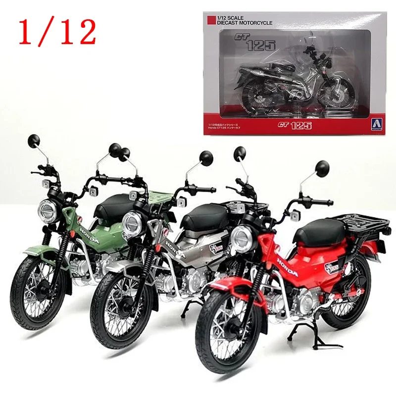 Diecast Motorcycle Model Car 1/12 Honda Cub Motorcycle Mode Super Cub Car ModeI Play Vehicles Original Box