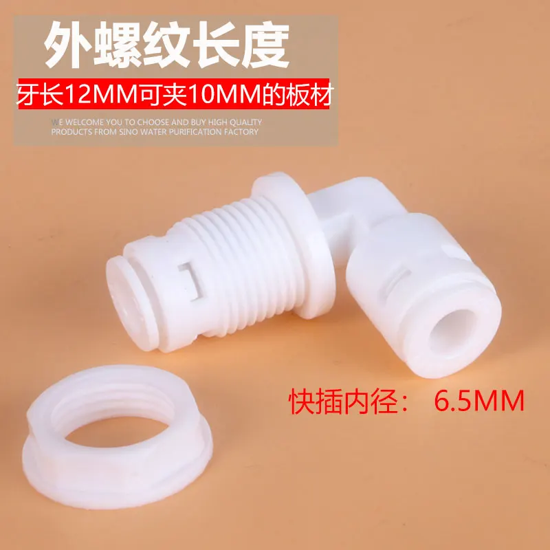 Purificador de água, Purificador de água, Acessórios de máquina, Conexão rápida de 2 pontos, Cotovelo Partition Clamp Joint, 1/4 de ângulo reto Plate, Quick-Plug
