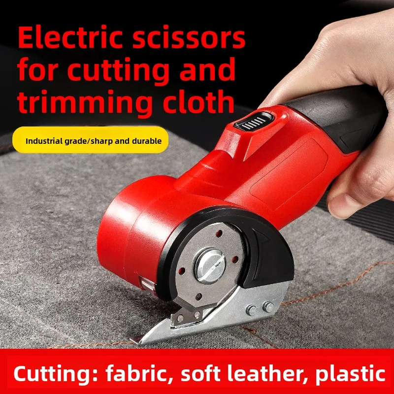 Rechargeable Fabric Scissors Industrial Cloth Cutting Shears Portable Tailor Cutting Textile