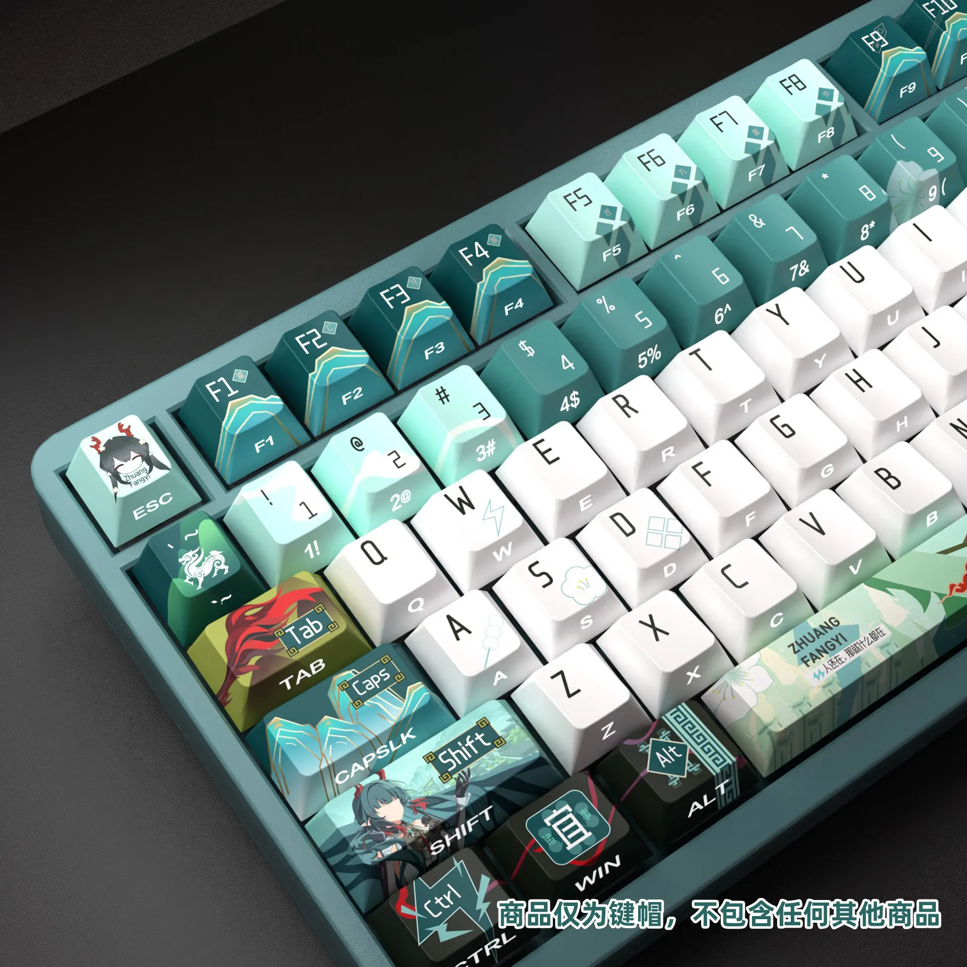 Arknights: Endfield Zhuang Fangyi Keycaps Cherry PBT Side Engraved Full Set of Dye-Sub Keycap for Mechanical Keyboard ROG EV63
