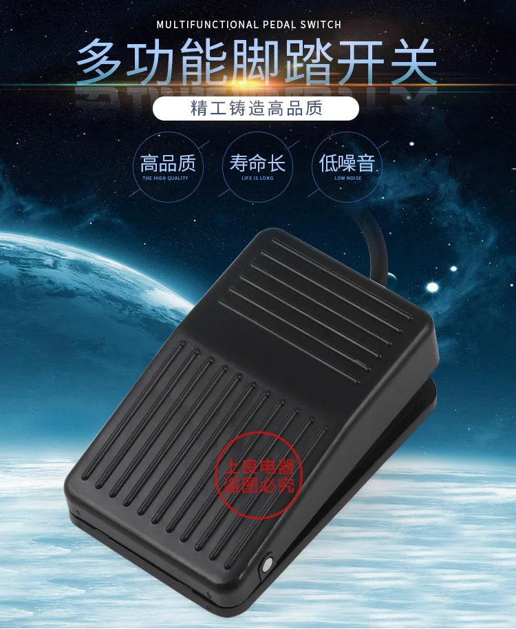 TFS-1 Metal Non-slip Momentary Electric Power Foot Pedal Switch 220V AC 10A Waterproof SPDT Black On Off 1NO1NC Footswitch