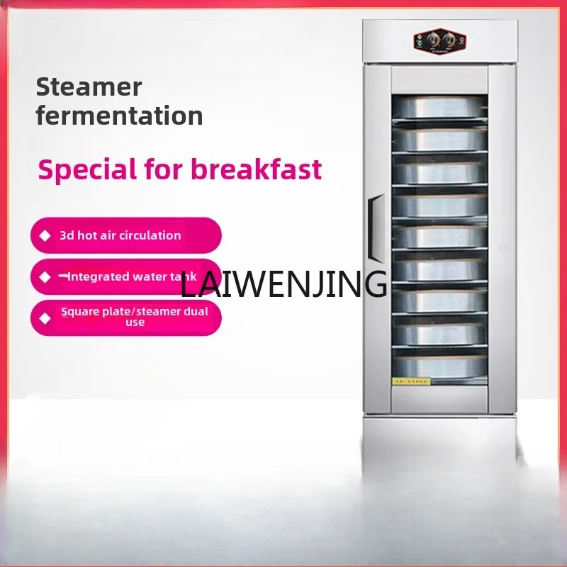 

SGF wake-up box steamer commercial fermentation cabinet