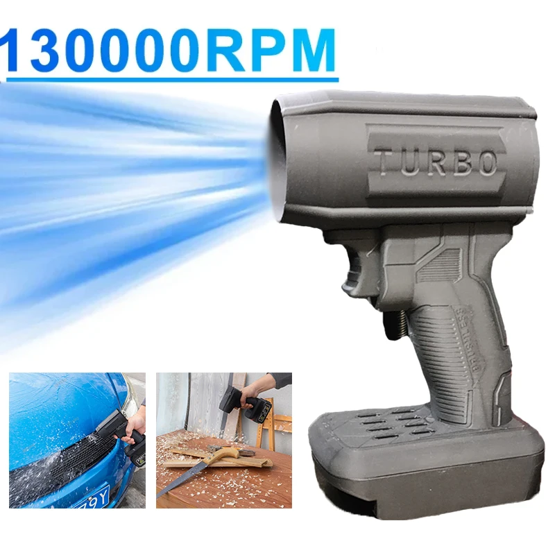 

130000 Handheld Snow Removal Air Dryer violent fan Rotary Car Wash Air Gun Turbo Jet Fan Electric Cyclone turbo fan 제트팬