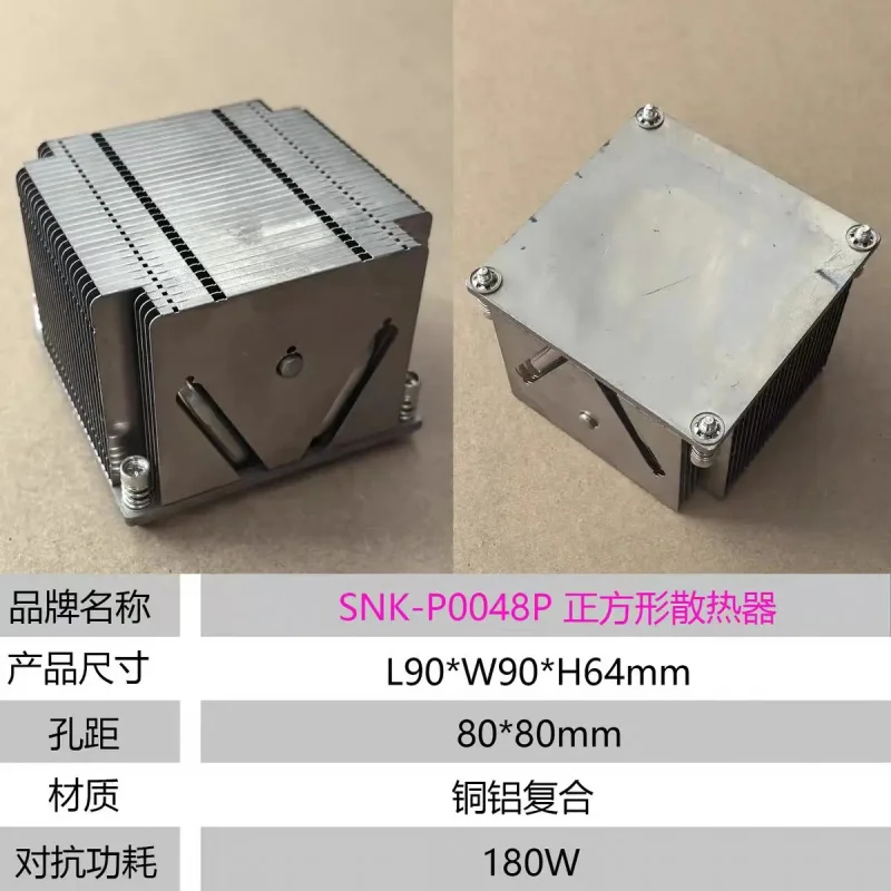 Original SNK-P0048PS X9 X10 2U Rectangle Heatsink Radiator CPU Cooler Narrow ILM LGA2011 2U High Quality