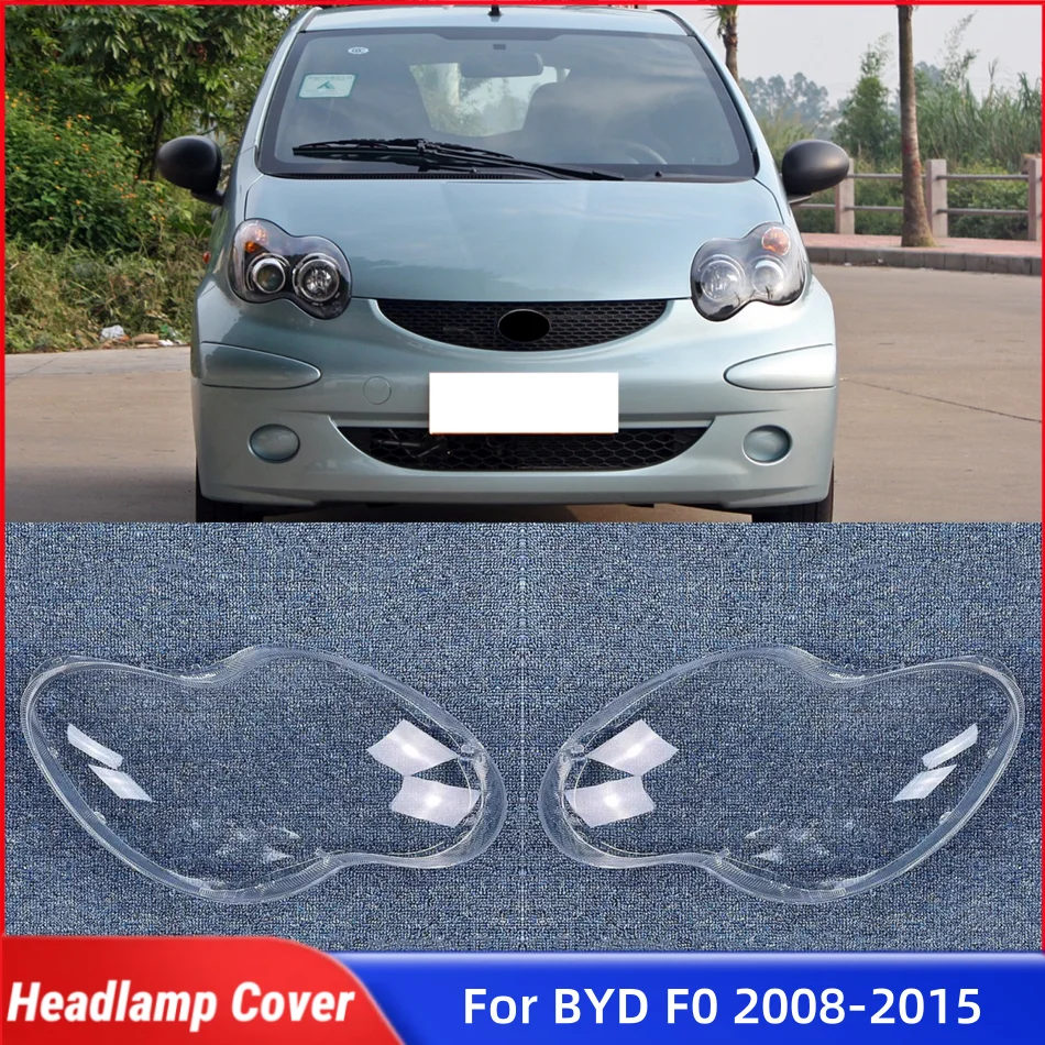 

Для BYD F0 2008 2009 2010 2011 2012 2013 2014 2015 запасные части для салона автомобиля, абажур, абажур для фар