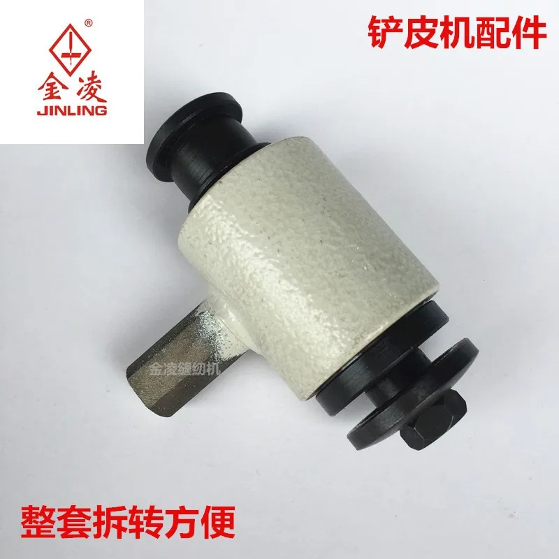 801 Skin Cleaner Accessories Peeler Flat Stone Set Set Skin Cleaner Hammer Sewing Machine