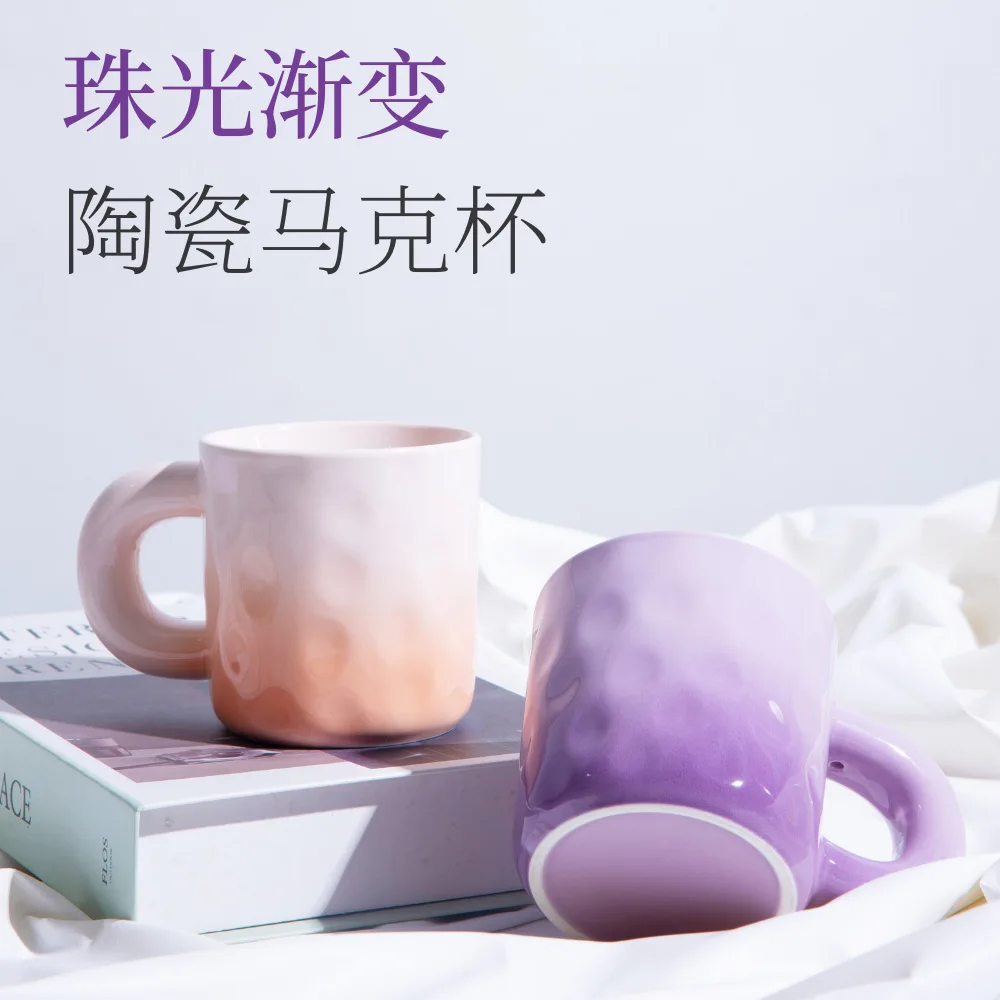 

Hot Selg Gradient Mug For Couples On Taobao High Beauty Cream Ins Style Ceramic Breakfast Cup Light Coffee