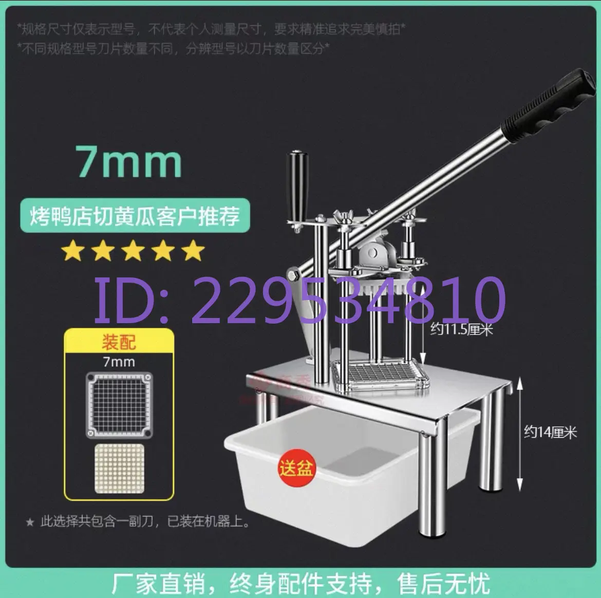 Commercial cutting machine, can cut strips/cubes,durable quality assurance, simple operation, convenient and fast