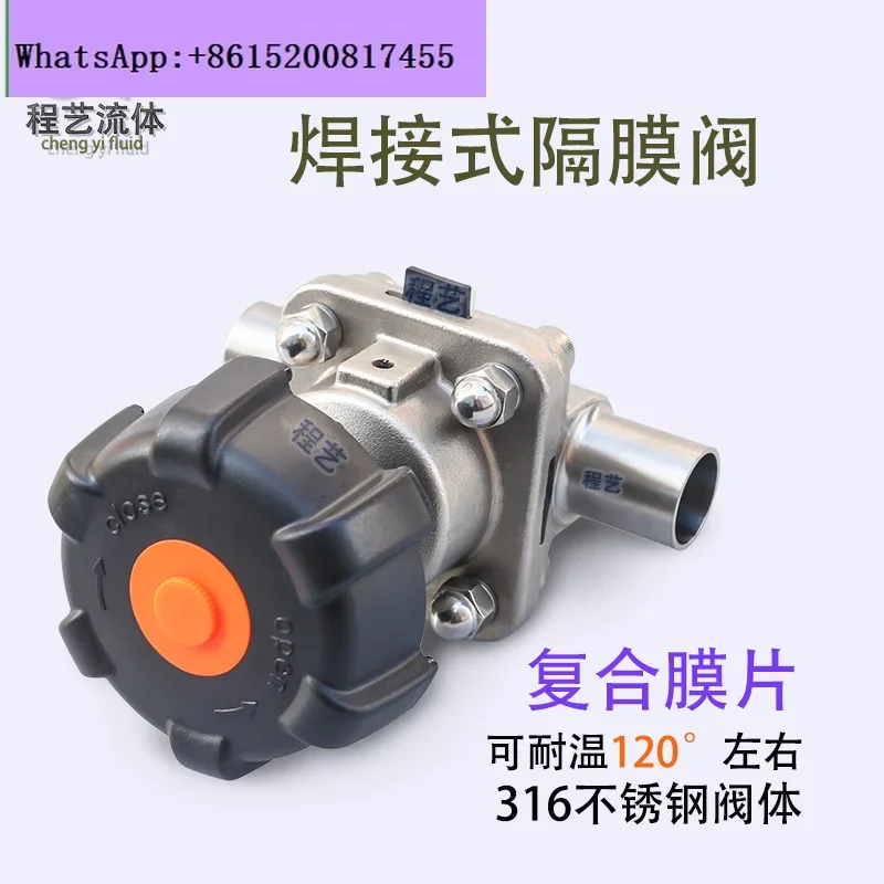 Food and pharmaceutical hygiene grade 316 stainless steel manual welding diaphragm valve high temperature double diaphragm