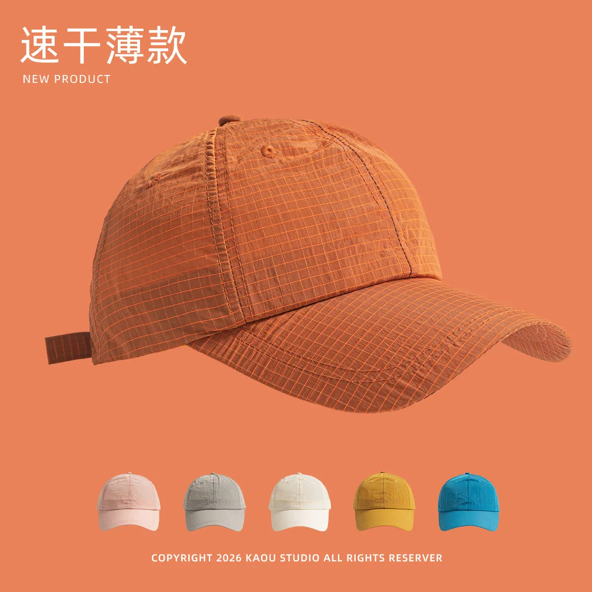 AliExpress NONE Quick-drying baseball cap for men and women, outdoor running cap, cycling camping cap