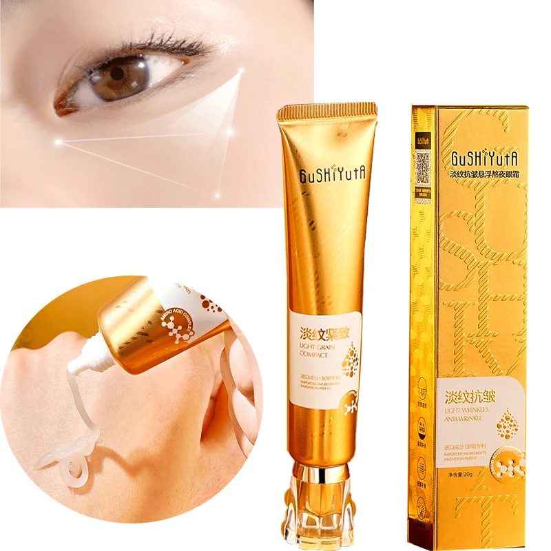 30G GUSHIYUTA Collagen Anti wrinkle Eye Cream Reduces Dark Circles Brighten Eye Skin Firming Moisturizing Skin Care 1/2Pcs