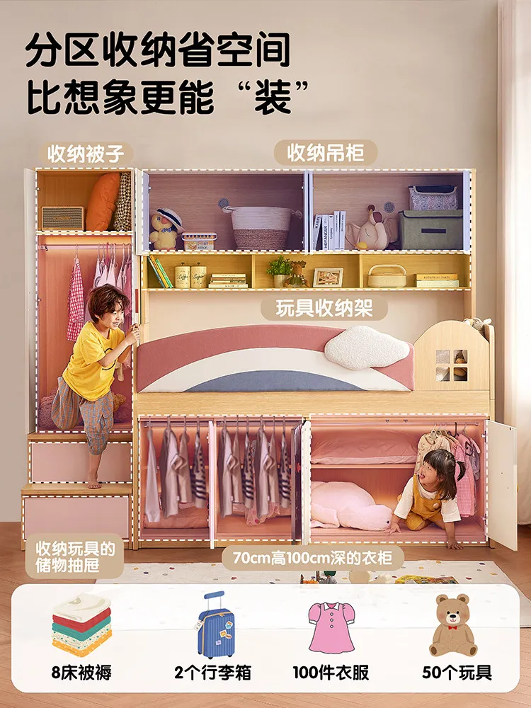 Customizable storage Half high bed Children's bed Small apartment On the bed Under the cabinet With desk