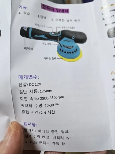 리뷰 사진