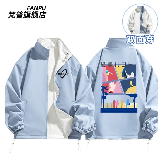 Japanese Anime Bocc… - image