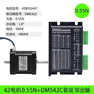 0.55N Nema17 Stepper Motor 42BYGH 1.8A 52N.CM 17hs8401S-SZ 42X48mm motor Double Shaft For 3D Printer Monitor Equipment