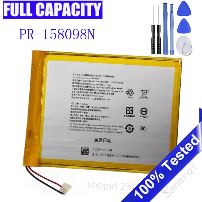 Original nueva batería PR-158098N para Kobo Liba H20 lector electrónico batería de repuesto 3.7V 1200mAh 1ICP2/80/98
