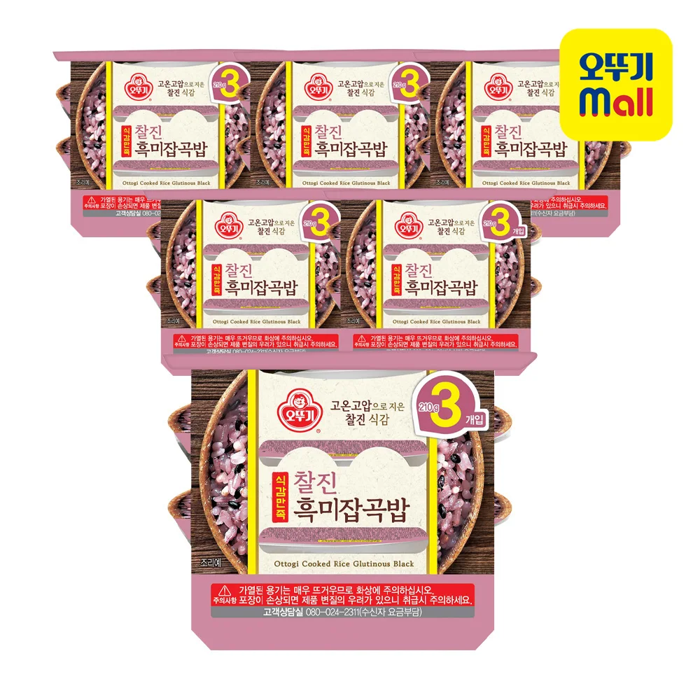 OTOKI OTOKI Rice Sikgam-Manjok(Satisfied texture) Sticky Black Rice Mixed Grains 210g X 18ea