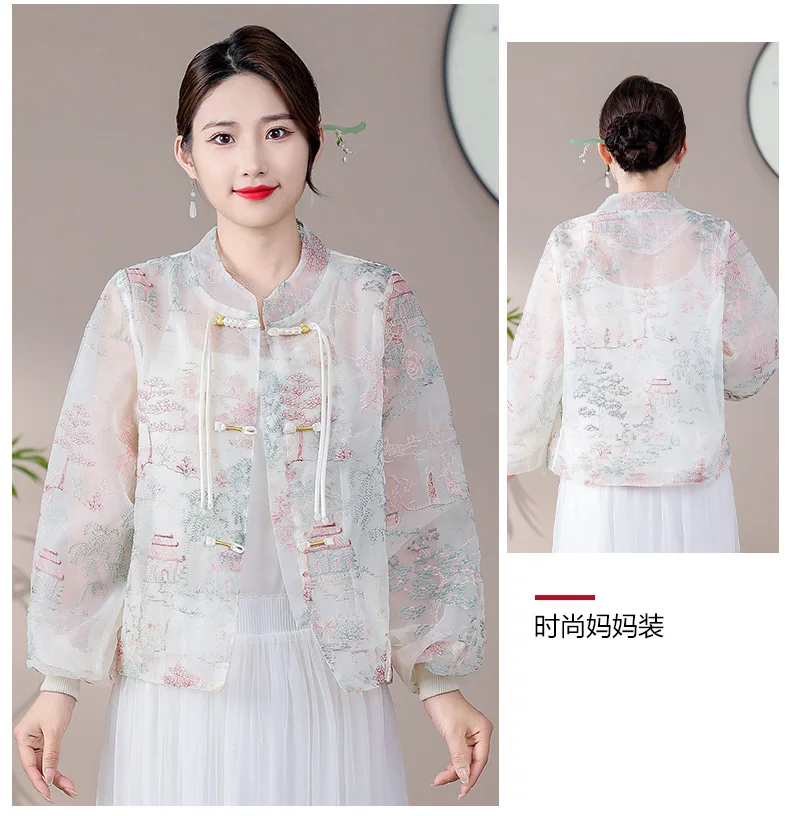 Chinese style jacket women\'s spring and summer retro embroidered jacquard thin sun protection jacket coat