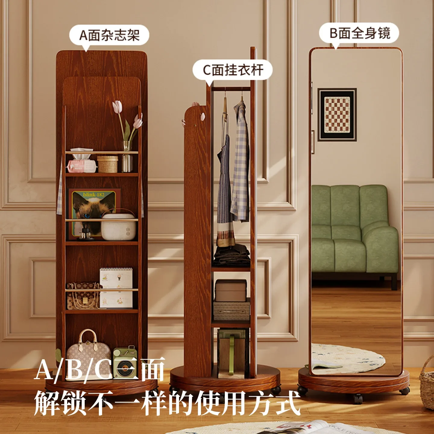 Solid wood full-length mirror movable full-body mirror with hanger, household floor rotating bookshelf, magazine integrated