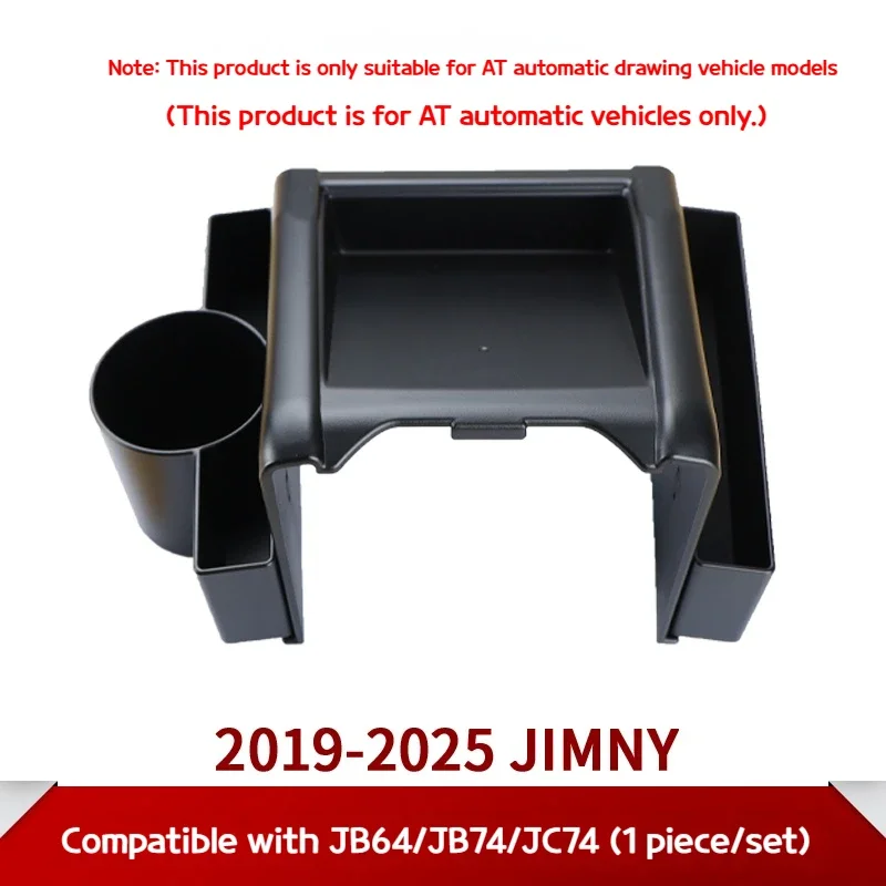 IOSN For Suzuki JIMNY 2019-2025 JB64/JB74/JC74 Automatic Car Gear Shift Water Cup Holder Storage Box Auto Interior Accessories