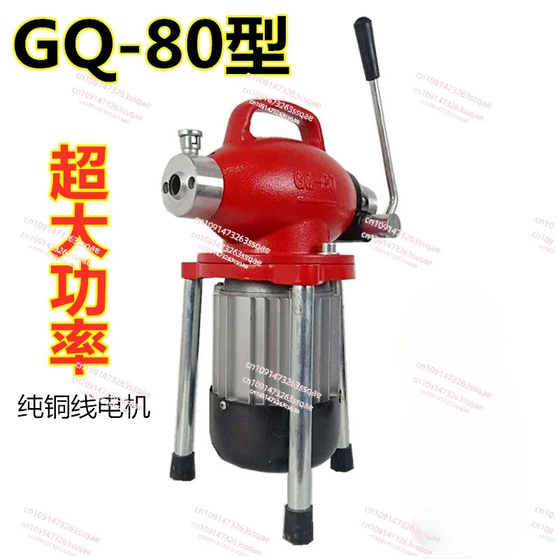 

GQ-80 Pipe dredging machine toilet tool accessories Toilet lock new product electric sewer toilet