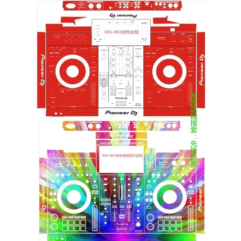 Seria filmów Pioneer All-in-One Machine XDJ-XZ RX3 RX2 RX RR Tianlong Denon p4 8000 itp.