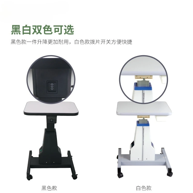 Optometry lifting table Comprehensive optometry table Electric lifting combination table