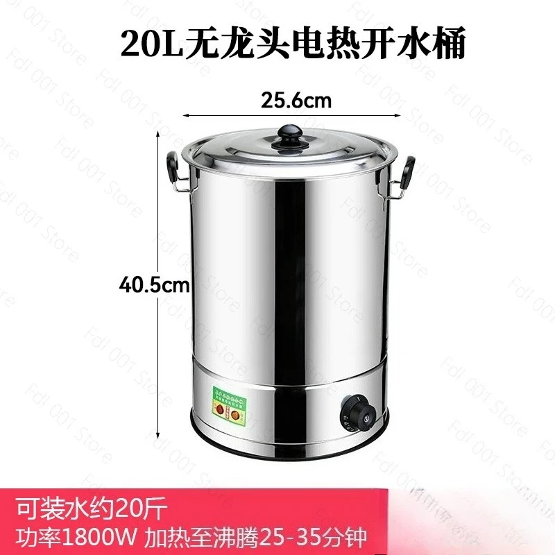 Stainless Steel Electric Hot Water Bucket Large Capacity Automatic Water Boiling Barrel Insulation