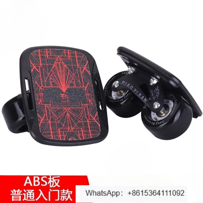 

Four generations of drift boards beginners adult children four-wheel split skateboards, professional street brushing road boards